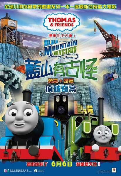 定制高仿台湾大同技术学院文凭毕业证